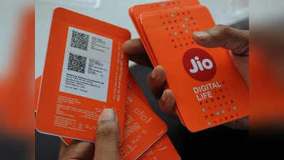 Reliance Jio Celebration Pack: फ्री में मिल रहा है 8GB डेटा; जानें कैसे उठाए फायदा