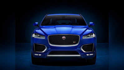 Jaguar F-PACE एसयूवी का पेट्रोल वेरियंट लॉन्च, जानें खासबातें