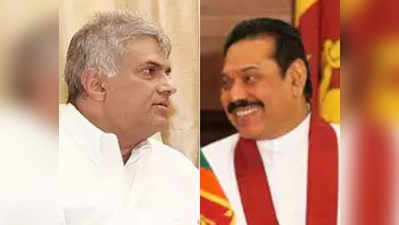 श्री लंका की संसद के स्पीकर ने दी चेतावनी, इस राजनीतिक संकट में बह सकती हैं खून की नदियां