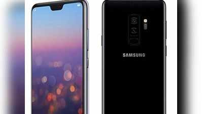 Huawei P20 Pro Vs सैमसंग गैलक्सी S9 Plus: जानें, खास फीचर्स