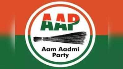 2019 लोकसभा चुनाव: AAP ने पंजाब से उतारे पांच उम्मीदवार