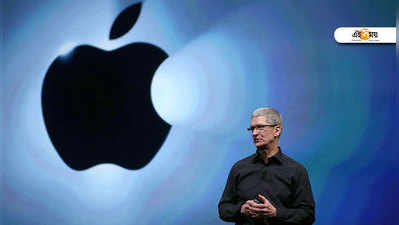 Apple 30 October Event: অপেক্ষা আর কয়েক ঘণ্টার! আত্মপ্রকাশ Apple-এর ৭টি নতুন গ্যাজেটের