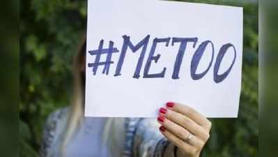 MeToo: మహిళలపై కేఆర్‌కే వివాదాస్పద నిర్ణయం