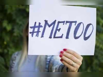 MeToo: మహిళలపై కేఆర్‌కే వివాదాస్పద నిర్ణయం