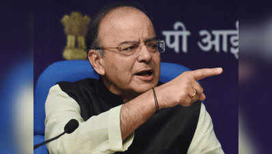 वित्त मंत्री अरुण जेटली ने कहा, अंधाधुंध कर्ज बंटवारे को रोकने में नाकाम रहा रिजर्व बैंक