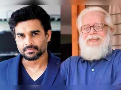 Madhavan: ’ராக்கெட்ரி - தி நம்பி எஃபெக்ட்’; புதிய படம் குறித்து வீடியோ வெளியிட்ட மாதவன்!