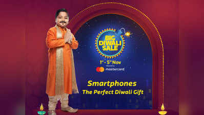 Flipkart Diwali Sale: Vivo V11, Vivo V9 Pro समेत कई स्मार्टफोन पर बंपर डिस्काउंट