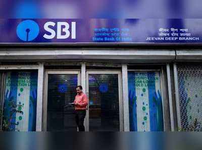 SBI: எஸ்பிஐ வங்கியில் நாள் ஒன்றுக்கு ஏடிஎம்மில் இருந்து எடுக்கும் பணத்தின் அளவு குறைப்பு!!