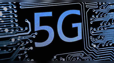 5G Network Labs: త్వరలో 5జీ నెట్‌వర్క్‌ ల్యాబ్‌లు..