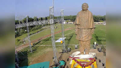 Statue of Unity: विश्वातील सर्वात उंच पुतळे