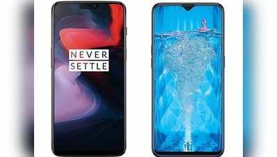 Oneplus 6 Vs Oppo F9 Pro: जानें, खास फीचर्स