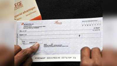 जानें, क्या होता है Cancelled Cheque और किन कामों के लिए है यह जरूरी