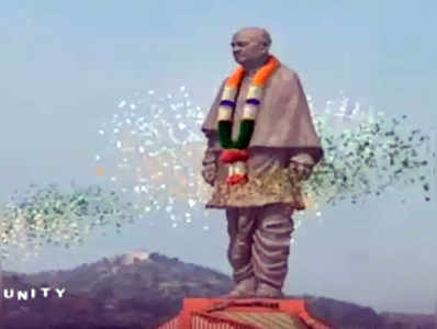 Statue of Unity: पुतळ्याला विरोध; १६ आंदोलक ताब्यात