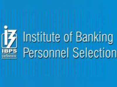 IBPS PO Result: ఐబీపీఎస్ పీవో ప్రిలిమ్స్ ఫలితాలు విడుదల