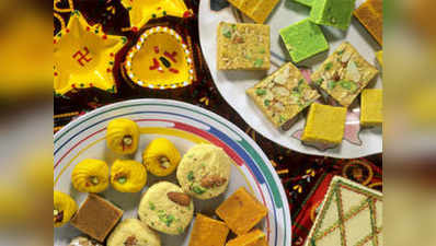 Diwali पर इन रेसिपीज से करें मेहमानों का मुंह मीठा