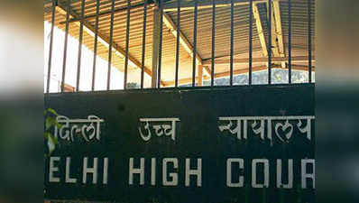 हाशिमपुरा नरसंहार मामला: दिल्ली हाई कोर्ट ने निचली अदालत का फैसला पलटा, 16 पुलिसकर्मियों को उम्रकैद की सजा