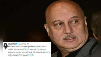 Anupam Kher: எஃப்.டி.ஐ.ஐ தலைவர் பதவியிலிருந்து விலகுவதாக அனுபம் கெர் அறிவிப்பு