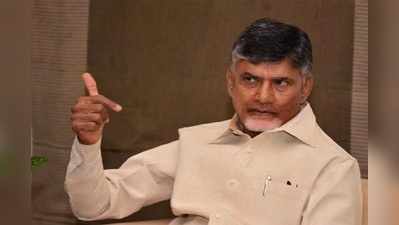 రేపు ఢిల్లీకి చంద్రబాబు.. రాహుల్‌తో భేటీ ఖాయమా?