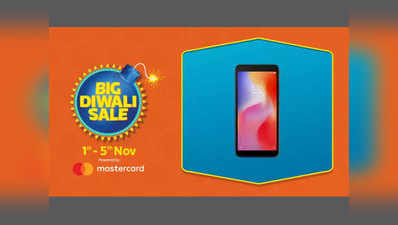 Flipkart Big Diwali सेल: रेडमी नोट 5 प्रो, रियलमी 2 समेत इन स्मार्टफोन्स पर भारी छूट