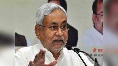 Nitishkumar: आरक्षणासाठी बलिदान देऊ