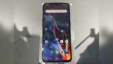 OnePlus 6T की बिक्री भारत में शुरू, मिलेंगे ये फायदे