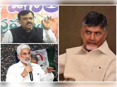 బచ్చా చిటికేస్తే బాబు ఢిల్లీకి.. దేశ్‌ బచావ్‌ కాదు టీడీపీ బచావ్‌: GVL, విజయసాయి