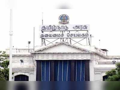 தீபாவளி பண்டிகைக்கு முந்தைய நாள் விடுமுறை ஏதும் இல்லை: தமிழக அரசு அறிவிப்பு!