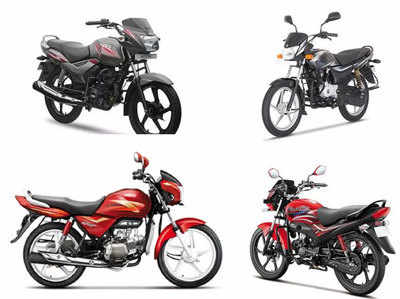 Top 5 Mileage bikes: 2018 में सबसे शानदार माइलेज देने वाली पांच बाइक्स