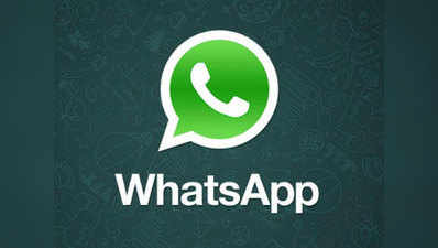 WhatsApp ग्रुप चैट में मिलेगा प्राइवेट मेसेज का खास फीचर