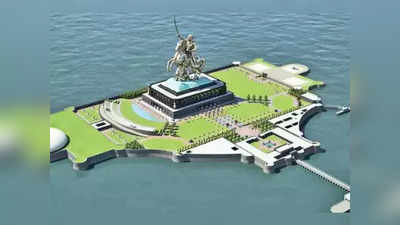 शिवाजी स्मारक जाने के लिए ऐसी होगी व्यवस्था, तट से 3 किमी होगी दूरी