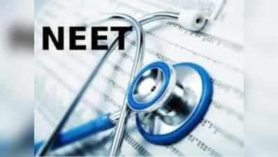 NEET 2019: నీట్ (యూజీ)-2019 దరఖాస్తు ప్రక్రియ ప్రారంభం