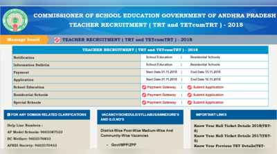 AP DSC TRT/TET 2018: 7675 पदों के लिए रजिस्ट्रेशन शुरू, यहां करे अप्लाई