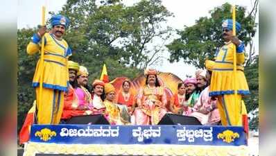 ಮೈಸೂರಿನಲ್ಲಿ ಕನ್ನಡದ ಕಂಪು