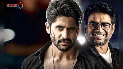 Savyasachi: ‘సవ్యసాచి’ ట్విట్టర్ రివ్యూ: అలా ఎలా?