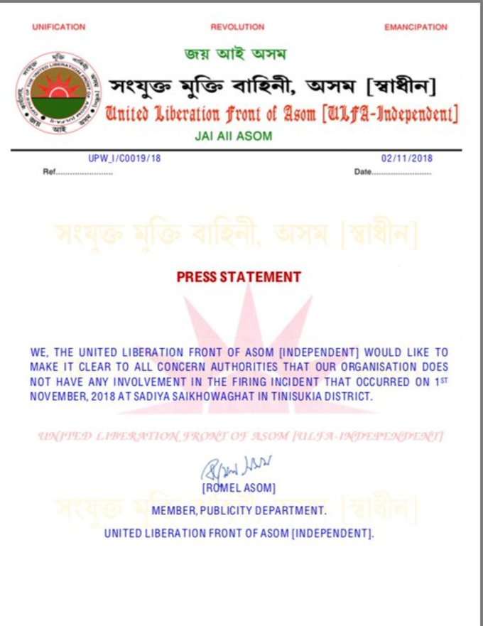 ULFA (I) denies involvement in killing of Bengali-speaking workers in Assam