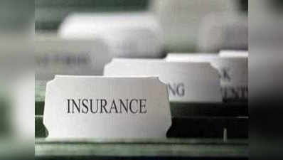 क्या होता है Term Insurance और क्या हैं इसके फायदे