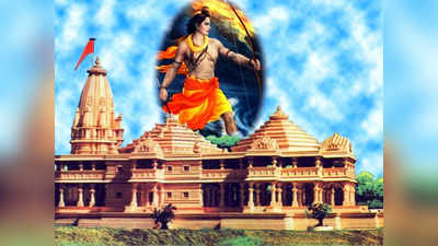 ram mandir: राम मंदिरासाठी गरज पडल्यास आंदोलन करू: संघ