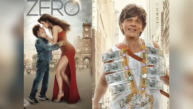 जानें, कैसा है शाहरुख की फिल्म जीरो का ट्रेलर