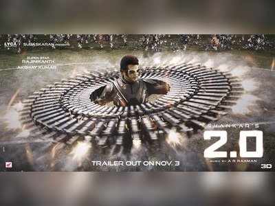 2.0 Trailer: 2.0 டிரைலர் நாளை எத்தனை மணிக்கு வெளியாகிறது தெரியுமா?