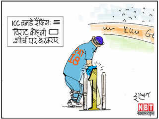 पंचलाइन - cartoon corner - Navbharat Times पंचलाइन - cartoon corner - Navbharat Times