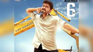 கேரளாவில் மாஸ் காட்டும் தளபதி: விஜய்க்காக உருவாக்கப்பட்ட 175 அடி உயர கட் அவுட்!