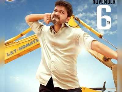 கேரளாவில் மாஸ் காட்டும் தளபதி: விஜய்க்காக உருவாக்கப்பட்ட 175 அடி உயர கட் அவுட்!