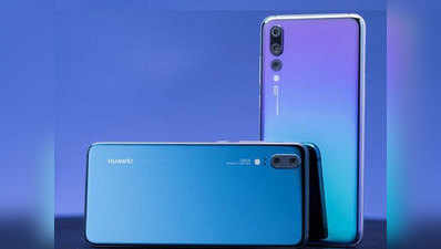 Huawei Diwali Offer: स्मार्टफोन पर ₹15,000 तक का डिस्काउंट
