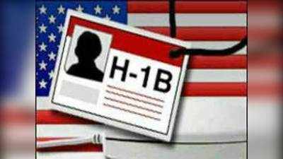 एच-1बी वीजा : US कंपनियों के लिए विदेशियों की भर्ती के नियम और कड़े