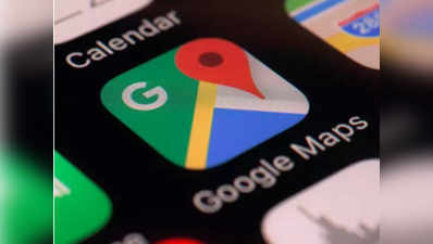 Apple Maps के इस फीचर में बड़ा बदलाव, बढ़ी Google की टेंशन