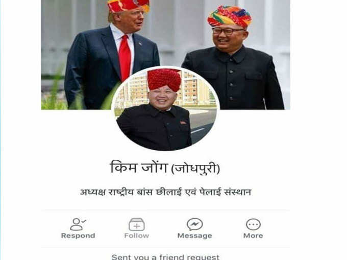 किंग जोंग उन