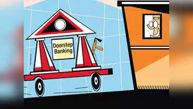 39 डाकियों को दी गई घर बैठे बैंकिग सेवाएं देने की ट्रेनिंग, अब काम होगा आसान