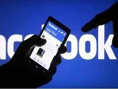 हॅक केलेला फेसबुक डेटा विकला जातोय: रिपोर्ट