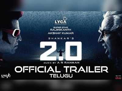 2.0 Trailer: శంకర్ అద్భుత సృష్టి ‘2.0’ ట్రైలర్ ఇదిగో..