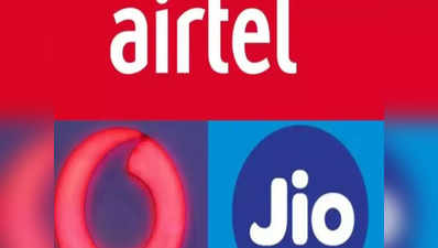 Jio vs एयरटेल vs वोडाफोन: 1.4GB/1.5GB डेटा वाला किसका प्लान बेस्ट?